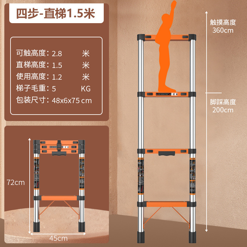 家用折叠新款伸缩梯橙色不锈钢直梯专用户外安全加厚加高便携梯子|undefined