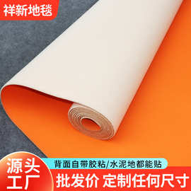 现货可裁剪环保地毯大面积防滑隔音地垫办公室满铺TPE防滑地毯