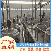 ���P�늼ӟ��ɢ�������ӟữ���������p��Һ�w�����