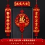 新居烫金乔迁入户对联