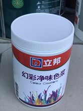 正品色浆调色内外墙乳胶漆水性油性木器漆涂料高浓度浓缩水性
