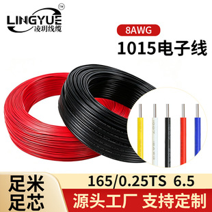 1015��Ӿ�1-28AWG���˾�PVC�^��600V��a�~ܛ�������͸ߜظ߉���