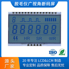 定制仪器段码屏蓝膜液晶显示器段码LCD显示屏 FSTN液晶屏加工白底