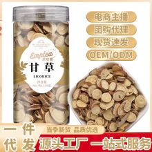 甘草片罐装130g瓶装甘草片新货红皮无硫甘草片茶源头工厂现货代发