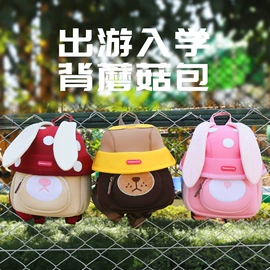 幼儿园书包;儿童双肩包;毛绒玩具