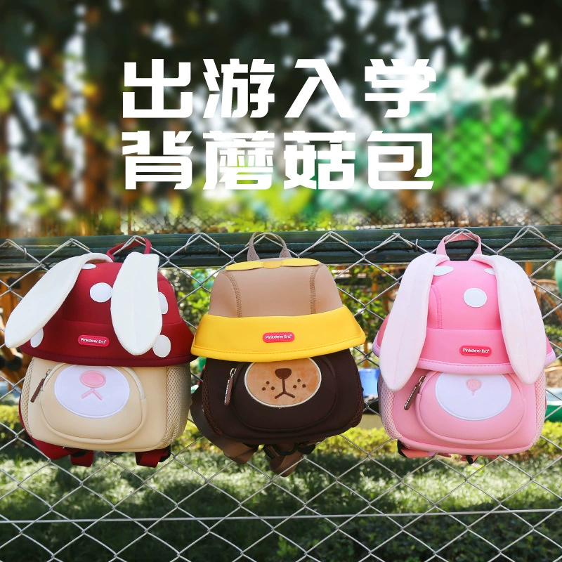 Детский гриб с длинными ушами школьная сумка мультфильм ребенок выходит на улицу