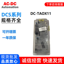 CC-TAOX11 DC-TAOX11  ����AO IO���Ӱ�plcǶ��ʽģ�K����ģ�K��
