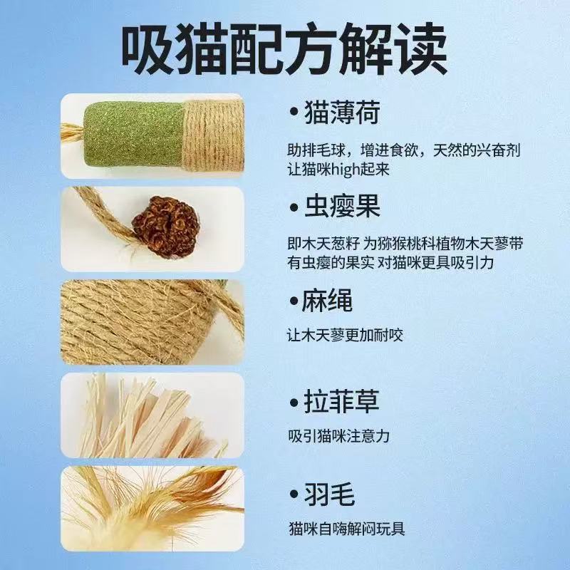 猫玩具巨无霸拉菲草虫瘿果超大薄荷棒木天蓼磨牙啃咬宠物厂家批发|undefined