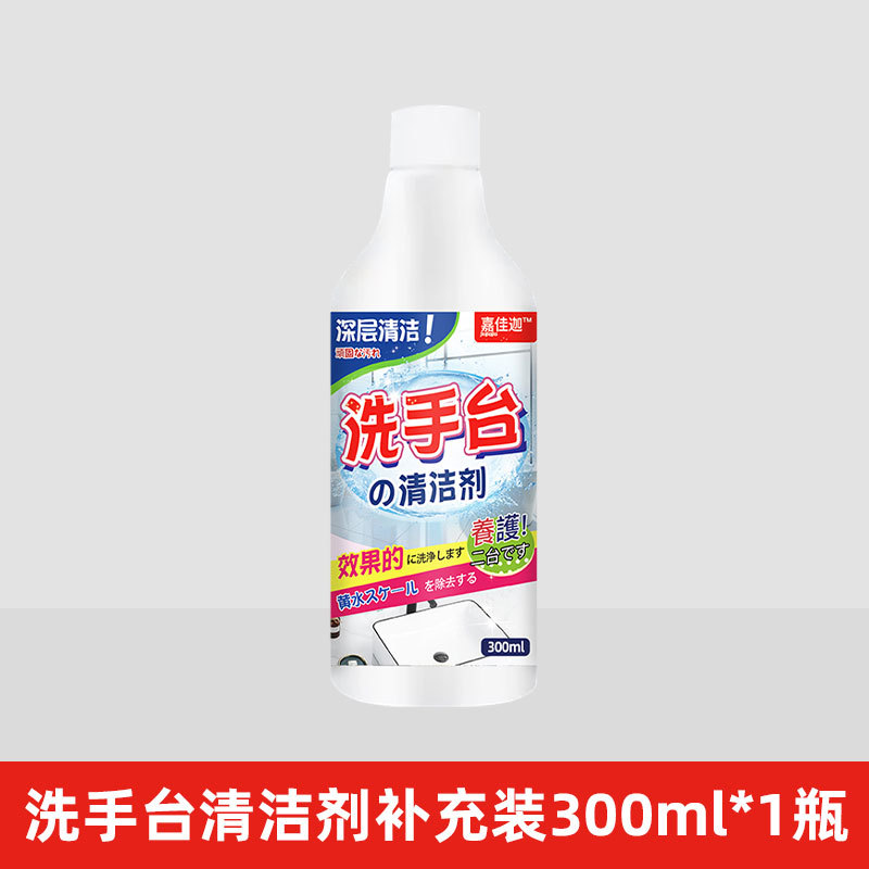 Limpieza de lavabo lava