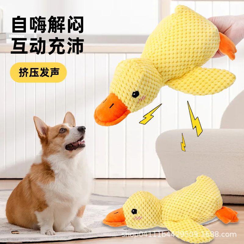 Dog Plush Toy, Bite-Resistant, Sleeping Duck, Sounding Dog Toy, Self-Pleasure and Boredom Relief Artifact, Dog Molar Pet Toy