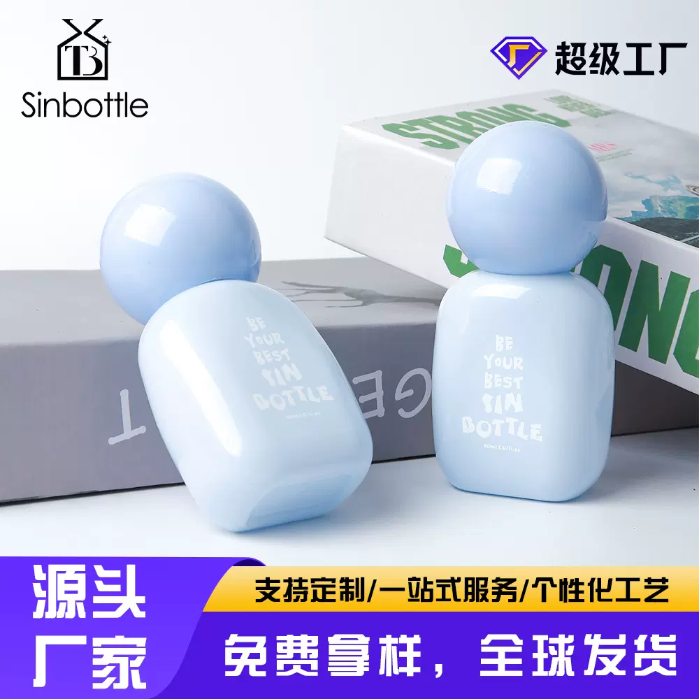 星玻图厂家新款扁圆形玻璃瓶化妆品乳液瓶30ml 按压泵带盖