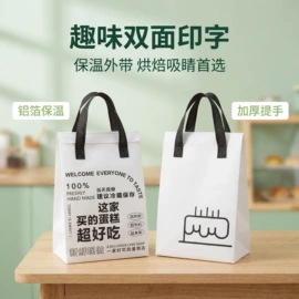 外卖餐饮包装;饭盒袋;纸袋
