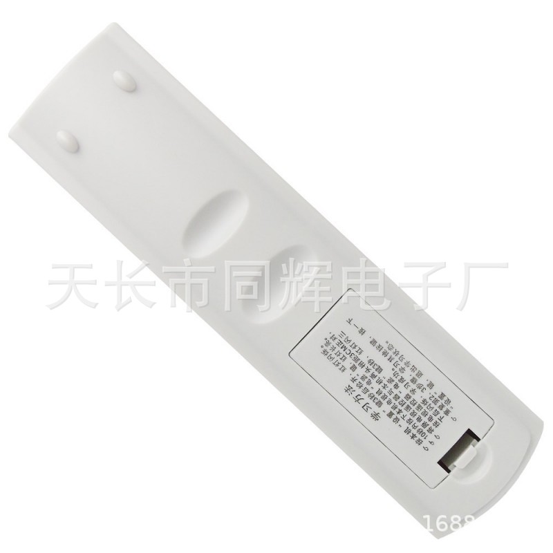 安广网络 安徽省网广电数字电视有线机顶盒遥控器 宣城有线 9