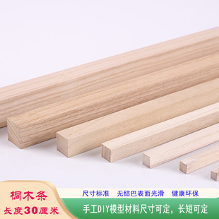 ��ľͩľ�ldiy�ֹ����B����ģ�ͼ�ľ�lСľ��Сľ���l�Ӷ�30����