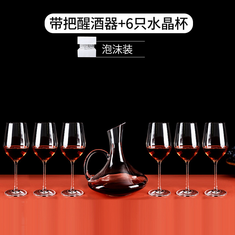 유리 디캔터 + 크리스탈 컵 6 (거품)