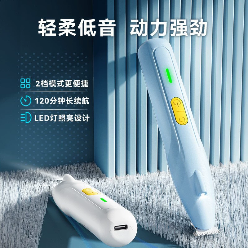 Собака кот универсальный бритье ног средство для стрижки волос для домашних животных очищает перезаряжаемый толкаемый толкаатель