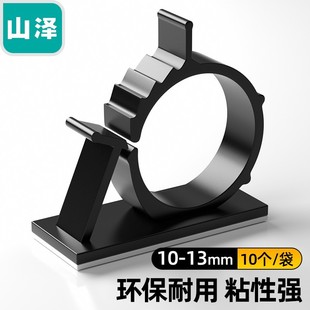 Shanze cable organizer wire fixed buckle 10-13mm/13-16mm adjustable ZTH-1013/2225/1720