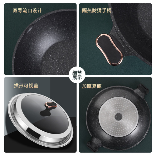 Clang medical stone wok non-stick double-eared large pot household induction cooker gas stove suitable for flat-bottomed cooking pot