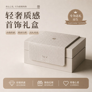 益辉（义乌）包装有限公司