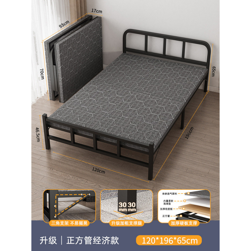 Fábrica directa de cama plegable simple cama acompañante doméstica simple cama de hierro siesta cama de dormitorio placa dura cama de almuerzo cama