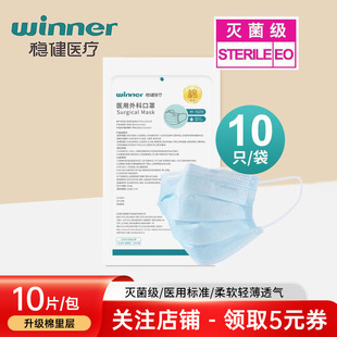 winner�����t��10ֻ/��һ���Կ��֜�����ӷ��o�t����ƿ������l