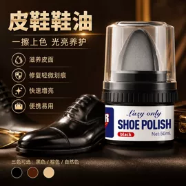 多用途清洁剂;洗衣液;油污清洁剂
