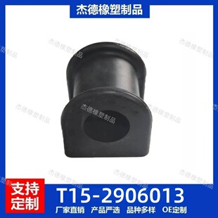 T15-2906013�m���������7ǰƽ��U�z���_���z��܇�����U�r��