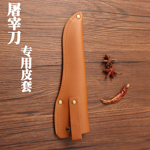 New butcher knife leather sheath hammer pattern boning knife splitting mouth strip stainless steel splitting multi-purpose knife leather scabbard wholesale