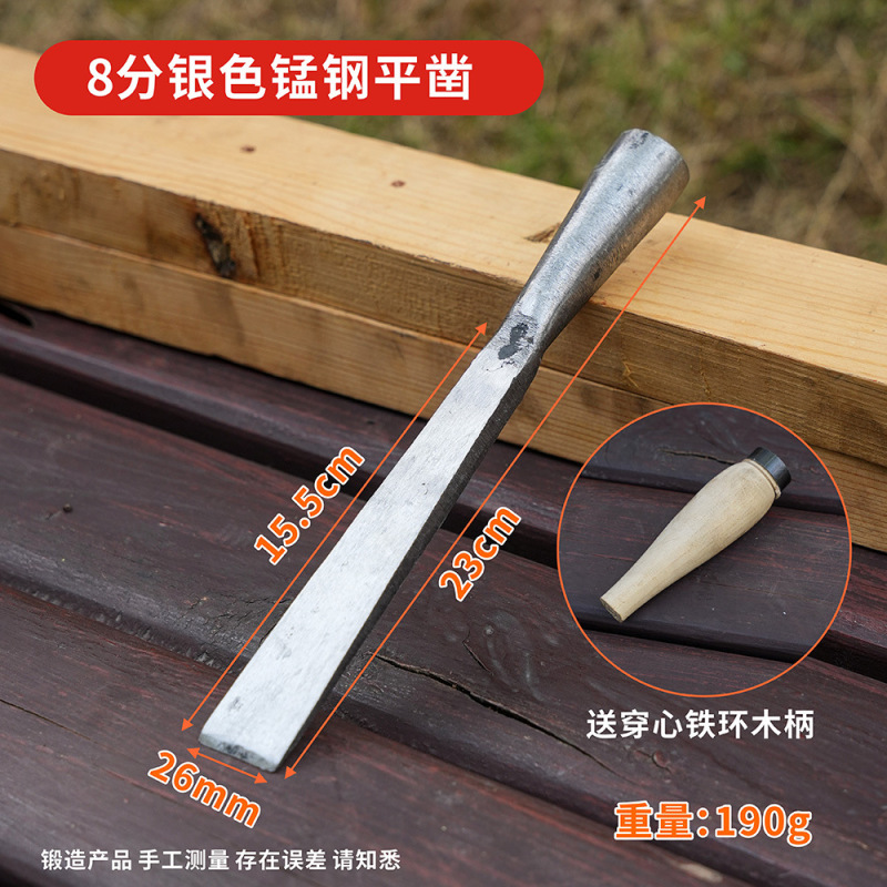 木工ノミ 送料無料 木工ノミ フラットノミ 古いノミ 手鍛造 昔ながらの鋼鉄ノミ フラットノミツール|undefined