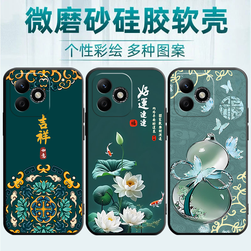 Suitable for Honor X70I Mobile Phone Case X50Pro/X40I/X30I Silicone X20Se Stylish X10 Male Lyn-An00