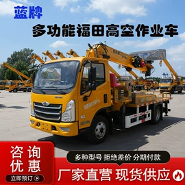 起重机;工程建筑机械;升降台