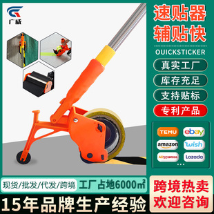 Ground Protective Film Tape Spreader Decoration Film Glue Fast Sticker Artifact Cloth Rubber Roller Film Fast Sticker