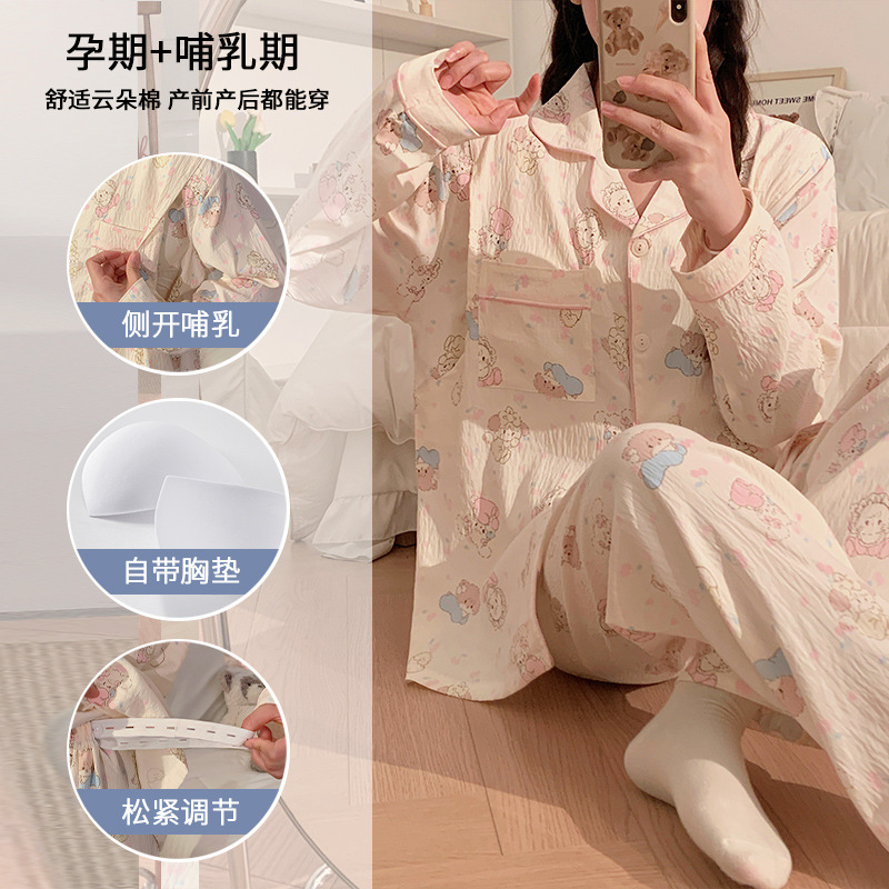 Cloud Cotton Maternity Pajamas for Women, Spring and Autumn Cotton-Feel Sweat-Absorbent Postpartum Nursing Gown, No Need to Wear Underwear, Maternity Loungewear Cloud Cotton Maternity Pajamas for Women, Spring and Autumn Cotton-Feel Sweat-Absorbent Postpartum Nursing Gown, No Need to Wear Underwear, Maternity Loungewear