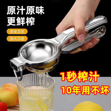 挤柠檬夹橙汁压汁器大口径家用手动榨汁手压大号水果炸汁外贸批发