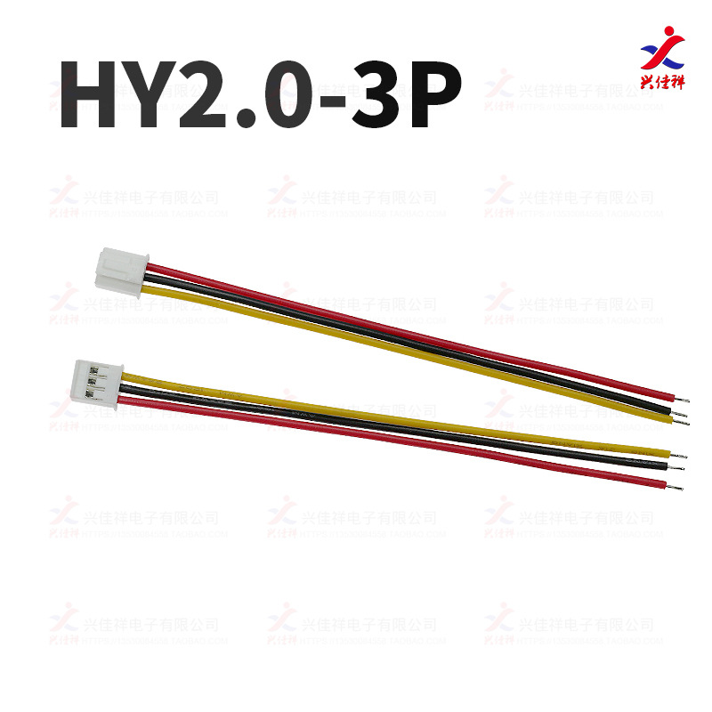 HY2.0۵ͷ/˫ͷͬ2P-12Pɼӹ