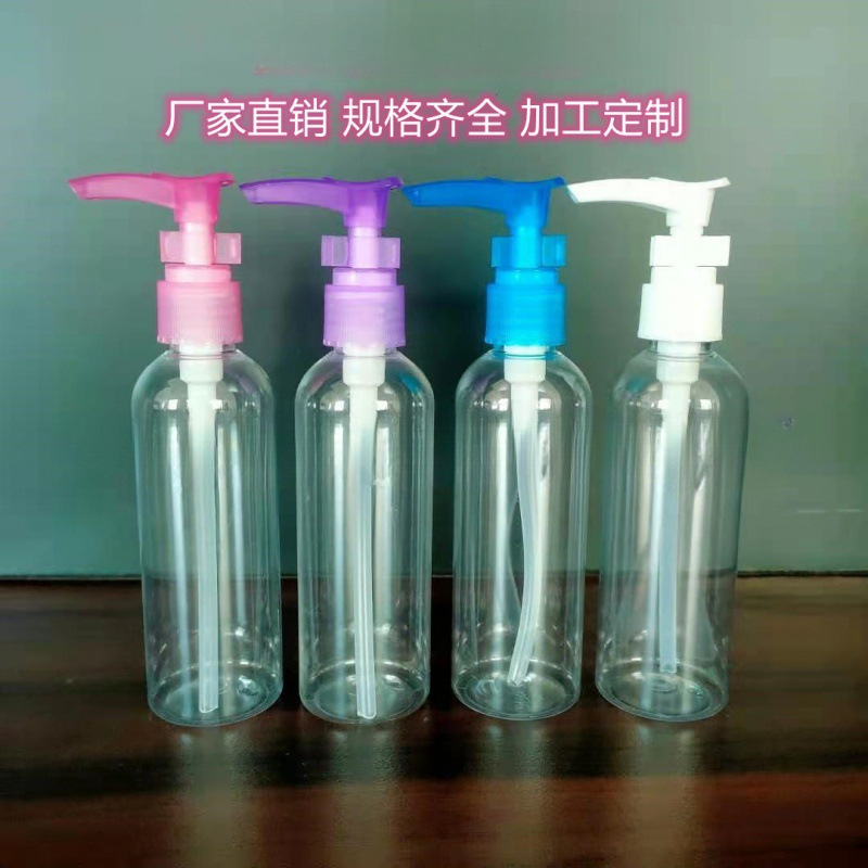 透明卡扣泵挤压瓶乳液按压鸭嘴50 60 80 100 毫升洗手液分装瓶