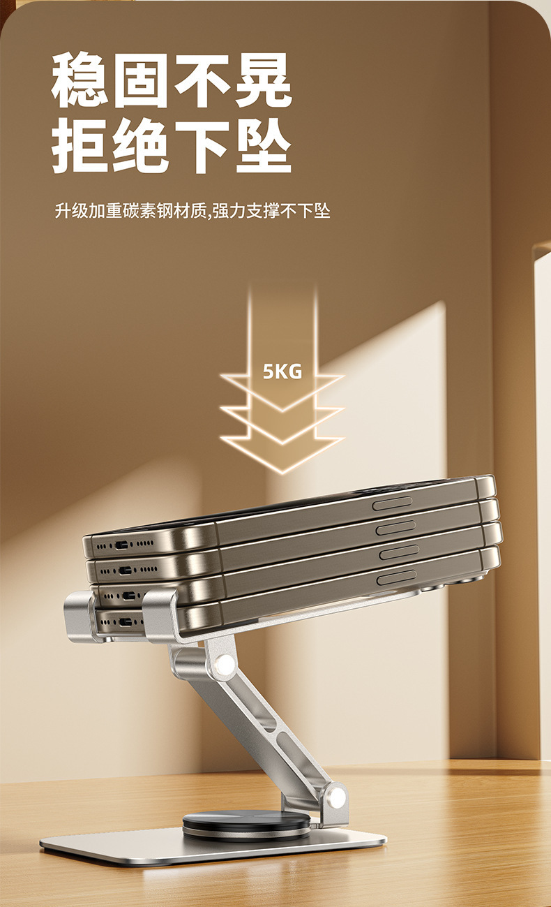 跨境全金属手机支架可折叠旋转便携抖音桌面平板手机支撑架礼品