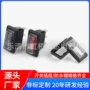 船型连体防水密封防水帽