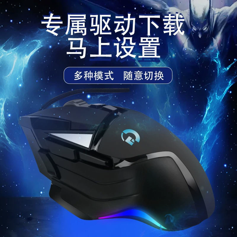 (Cross-border trading), механическая игровая консоль, игровая мышь, ноутбук, G502