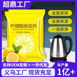 汽车清洁工具;湿巾纸;抹布、百洁布