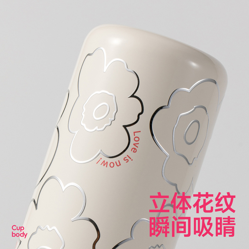 春林保温杯女生高颜值2025新款咖啡杯陶瓷内胆外出携带随行水杯子|undefined