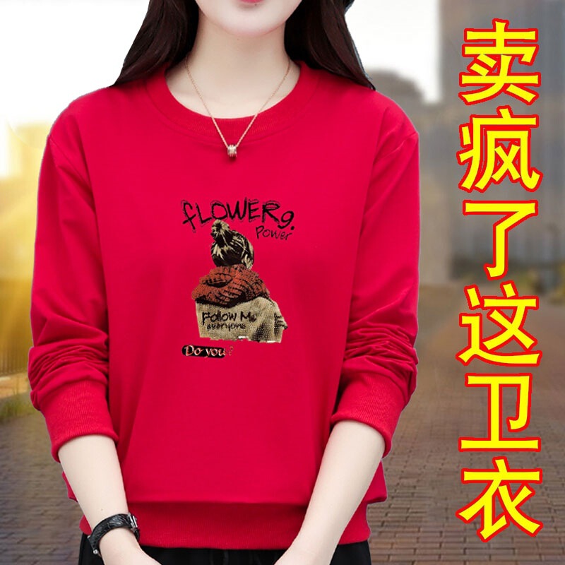 Sweatshirt Women's Long-Sleeved Spring and Autum Thin Women's 2024 Autum New Autum and Winter Tops Loose Velvet Thickeneding Dropshipping Sweatshirt Women's Long-Sleeved Spring and Autum Thin Women's 2024 Autum New Autum and Winter Tops Loose Velvet Thickeneding Dropshipping