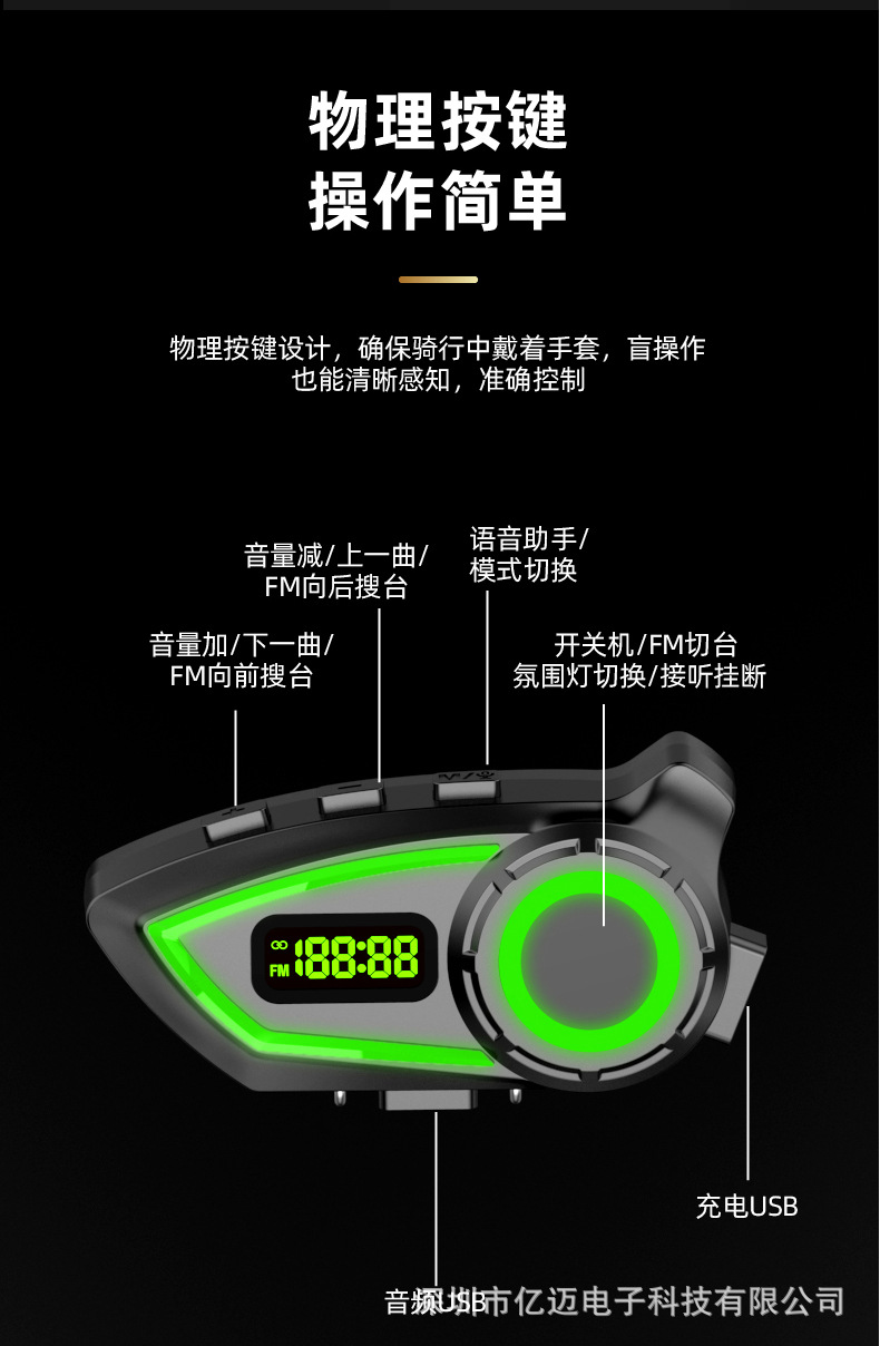 Popular Three-Color Variable Atmosphere Light Helmet Headset Motorcycle Riding Long-Lasting Noise Reduction Headset with Fm Function