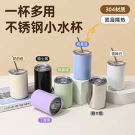 304不锈钢冰美式咖啡杯真空双层密封吸管杯迷你便携直身家用保温