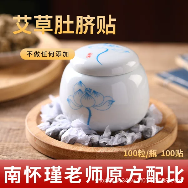 Mugwort Navel Patch with Mugwort Balls, Longan, and Pepper, 100 Patches in a Small Ceramic Jar, Traditional Method