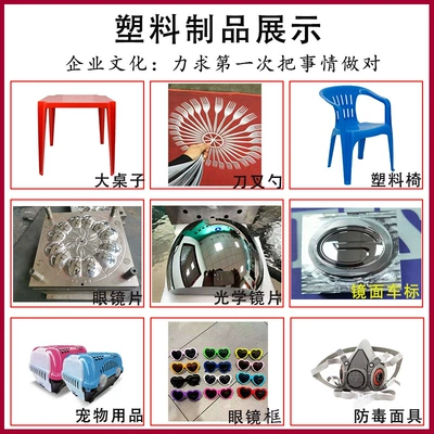 Device Cross-Shaped Mold Injection Molding – Avtomobil hissələri qəlibləri