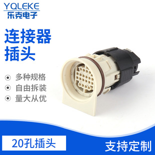 ����˹Ecofit���ر�20��܇�þ����B�������^ ��܇�B�����Ӳ��