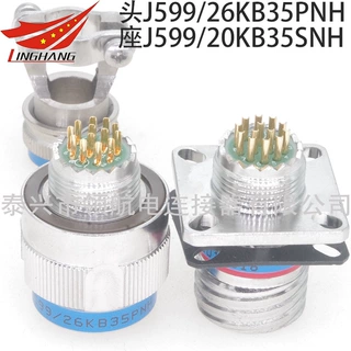 J599/24KC50PLN J599/26KC50SN-H J599/20WC50SN连接器
