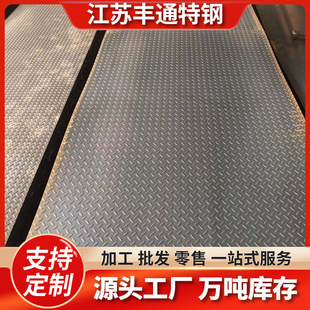 Դ�^���S�F؛�������y��Q235b���y��6-8mm���y䓰����l