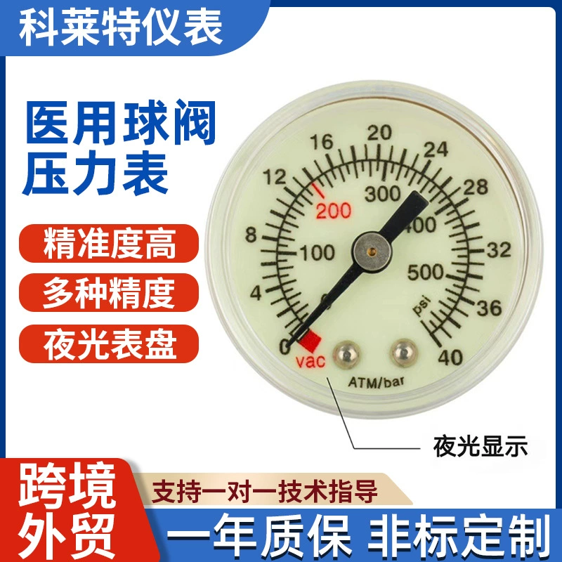 Медицинский баллонный насос для расширения давления Специальный медицинский медицинский манометр Y40Z 40BAR/ATM/600PSI